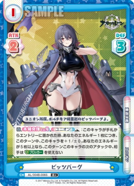 画像1: 【R+仕様】ピッツバーグ[Re_AL/004B-006S] (1)