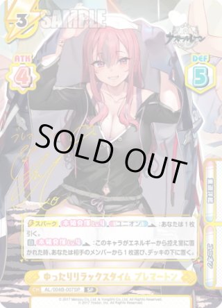 パラレル】アズールレーン vol.4 - マスターズスクウェア通販ブシロード店