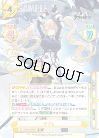 パラレル】アズールレーン vol.4 - マスターズスクウェア通販ブシロード店