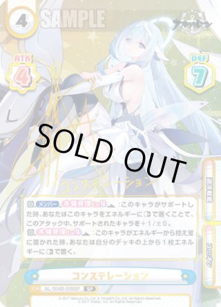 Reバース 綾波 PP POP UP PARADE 綾波レイ ロングヘアVer. XL size (フィギュア