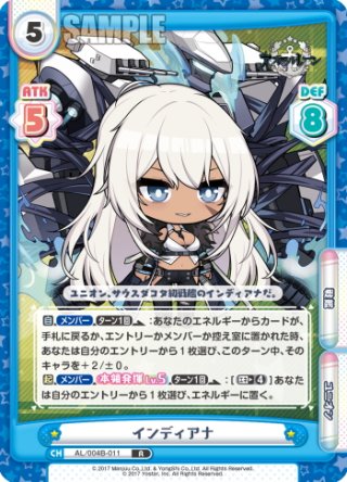 四精織り成す清浄の盾(明星エリカ)[VG_DZ-SS13/019TD] - マスターズ