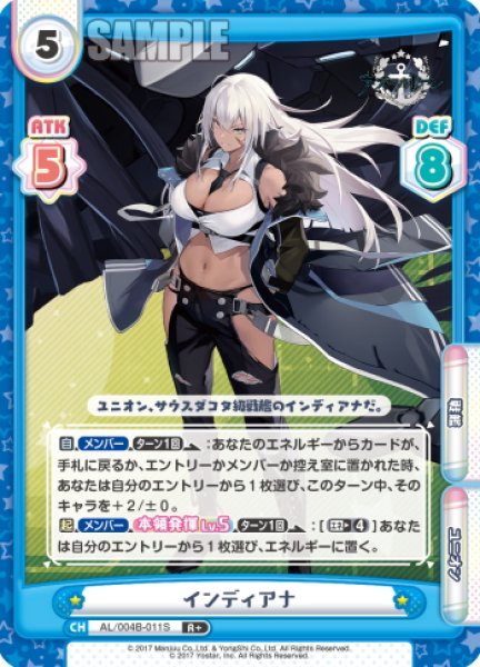 画像1: 【R+仕様】インディアナ[Re_AL/004B-011S] (1)