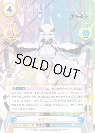 パラレル】アズールレーン vol.4 - マスターズスクウェア通販ブシロード店