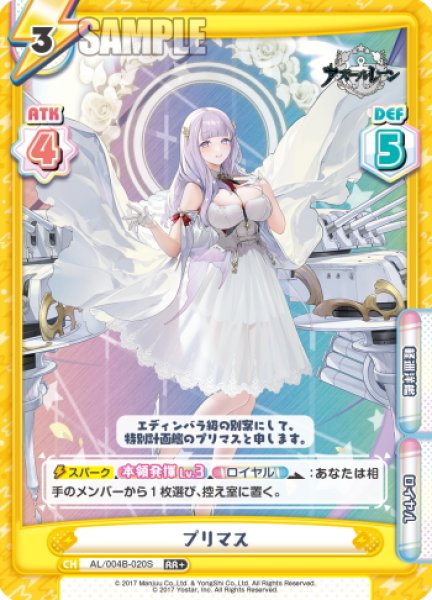 画像1: 【RR+仕様】プリマス[Re_AL/004B-020S] (1)