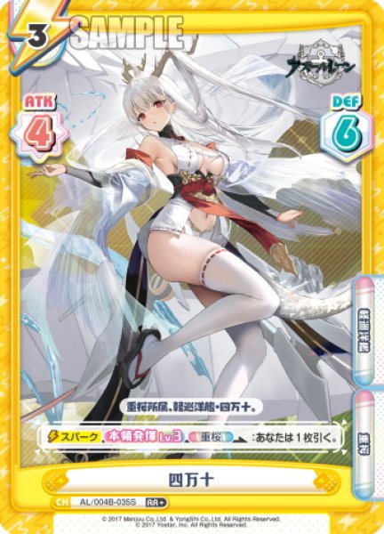 画像1: 【RR+仕様】四万十[Re_AL/004B-035S] (1)