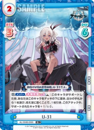 Reバース - マスターズスクウェア通販ブシロード店 (Page 2)