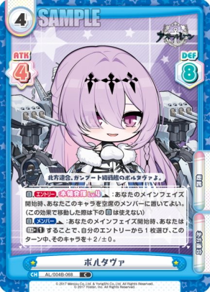 画像1: ポルタヴァ[Re_AL/004B-068C] (1)