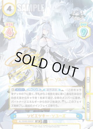 Reバース - マスターズスクウェア通販ブシロード店