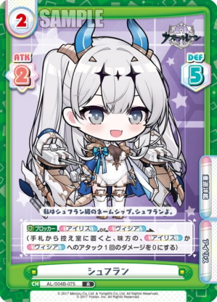 画像1: シュフラン[Re_AL/004B-075R] (1)