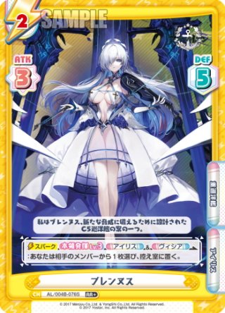 Reバース - マスターズスクウェア通販ブシロード店 (Page 2)