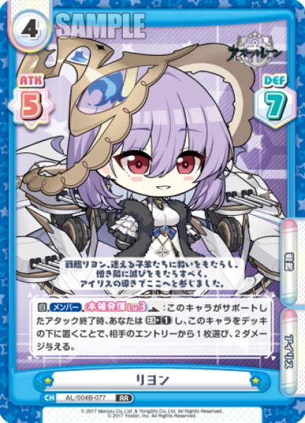 画像1: リヨン[Re_AL/004B-077RR] (1)