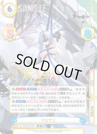 Reバース - マスターズスクウェア通販ブシロード店