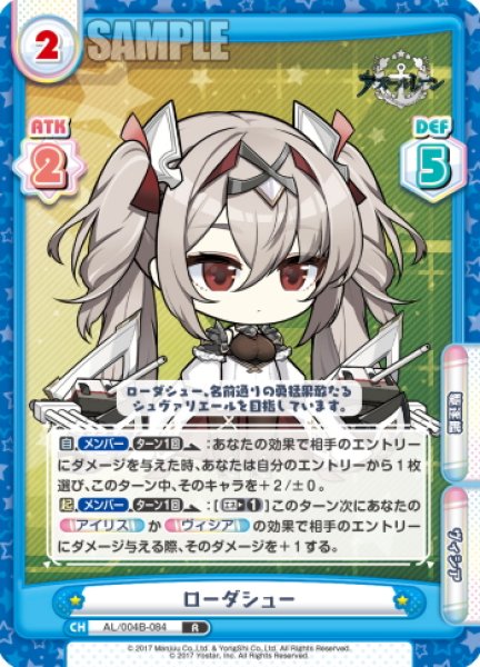 画像1: ローダシュー[Re_AL/004B-084R] (1)