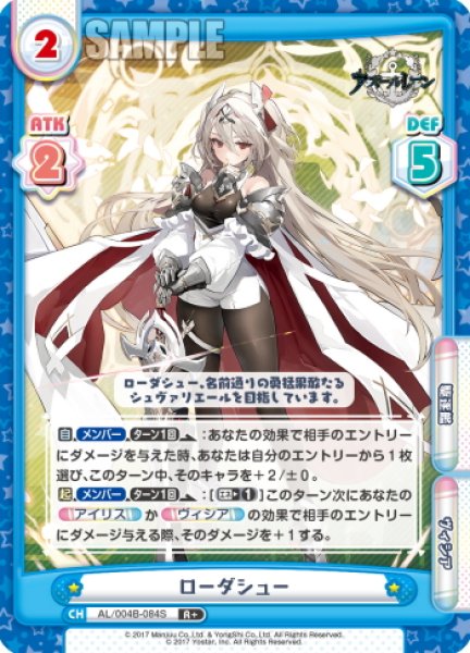 画像1: 【R+仕様】ローダシュー[Re_AL/004B-084S] (1)