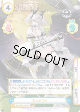 パラレル】アズールレーン vol.4 - マスターズスクウェア通販ブシロード店