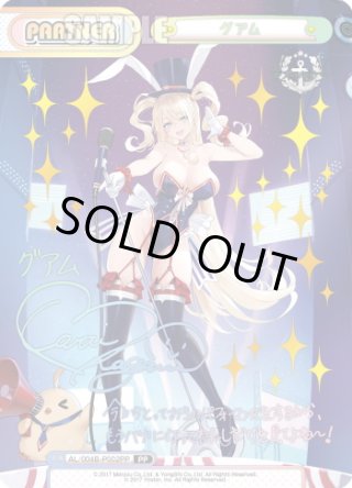 パラレル】アズールレーン vol.4 - マスターズスクウェア通販ブシロード店