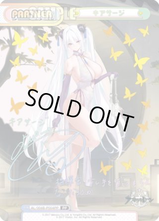 Reバース for you ブースター - マスターズスクウェア通販ブシロード店