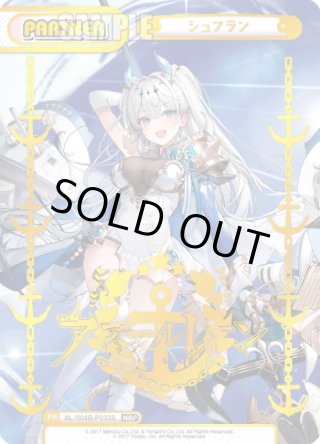 Reバース - マスターズスクウェア通販ブシロード店