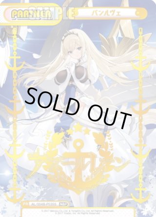 パラレル】アズールレーン vol.4 - マスターズスクウェア通販ブシロード店