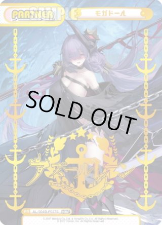 関係者配布品　アズールレーン　Reバース 4種　SNR シリアル エラー版 関係者配布品 アズールレーン Reバース 4種 SNR シリアル エラー版