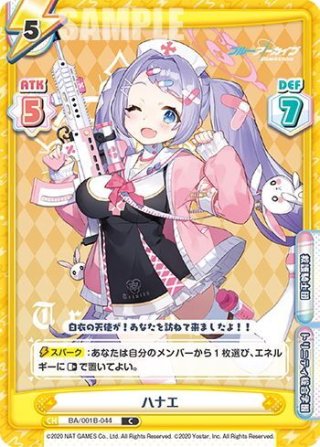 塩見 周子[Re_IMC/001B-035HR] - マスターズスクウェア通販ブシロード店