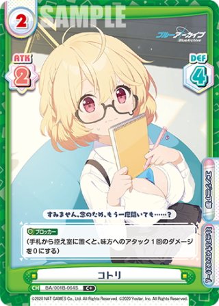 再販商品(再版仕様)】Reバース for you ブースターパック ブルー