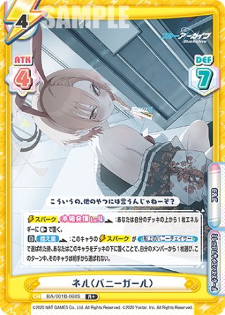 Reバース ノノミ　pp Reバース BA/001B-008 ノノミ (R レア) ブースターパック ブルー