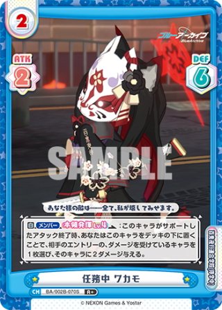 Reバース 誰も知らない雛見沢 羽入 PP ひぐらしのなく頃に ひぐらし Reバース ひぐらしのなく頃に 業 PP 誰も知らない雛見沢 梨花