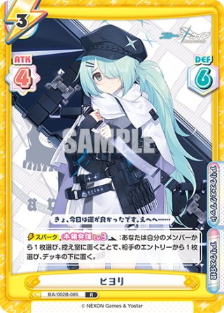 ヴァイス　塩見周子　SP Amazon.co.jp: ヴァイスシュヴァルツ アイドルマスター
