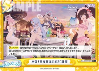 浦和ハナコ（水着）SP  サイン　水羽ミモリ 水着 SPサイン　まとめ売り 特価】浦和ハナコ(水着)【SP】【状態A】