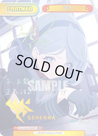 Amazon.co.jp: Reバース for you ブースターパック ブルー