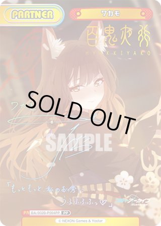Amazon.co.jp: Reバース for you ブースターパック ブルー