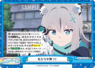 SP仕様(U)】ティアード・ペタル ニシノフラワー[WS_UMA/W106-015SP