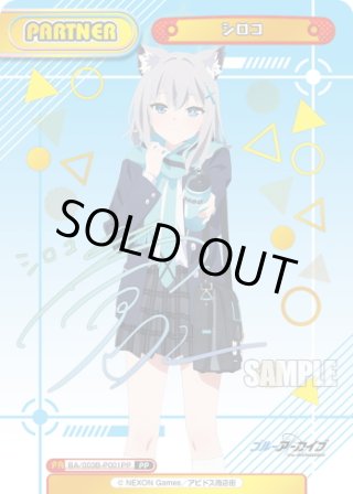パラレル】ブルーアーカイブ The Animation - マスターズ
