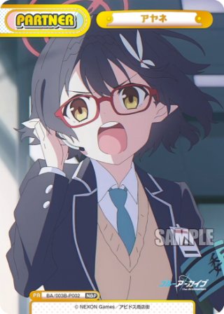 【パラレル/箔押しサイン】Reバース BA/003B-013SP 青春の物語 アヤネ (SP スペシャル) ブースターパック ブルーアーカイブ The Animation Amazon.co.jp: 【パラレル/箔押しサイン】Reバース LLHS/001B