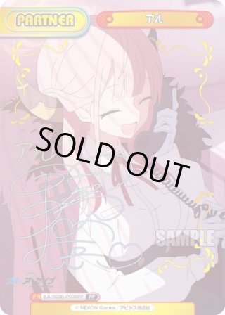 【パラレル/箔押しサイン】Reバース BA/003B-P003PP セリカ (PP プレミアムパラレル) ブースターパック ブルーアーカイブ The Animation パラレル/箔押しサイン】Reバース BA/003B-P003PP セリカ (PP