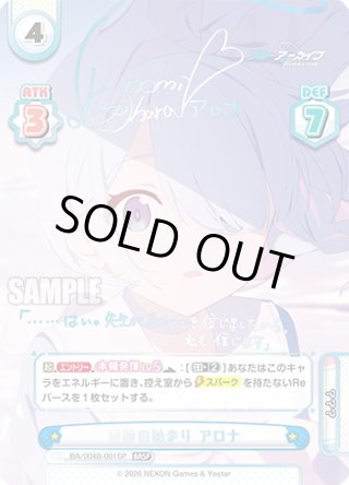 パラレル】ブルーアーカイブ vol.3 - マスターズスクウェア通販