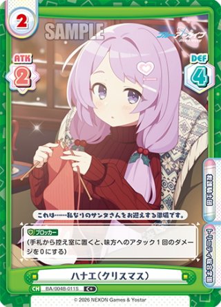 ビスマルクZwei[Re_AL/003B-068RAR] - マスターズスクウェア通販