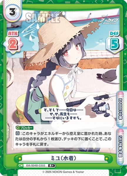 画像1: 【R+仕様】ミユ（水着）[Re_BA/004B-035S] (1)