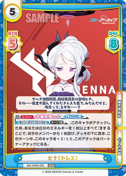 画像1: ヒナ（ドレス）[Re_BA/004B-058RRR] (1)