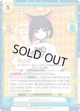 ブルーアーカイブ vol.3 - マスターズスクウェア通販ブシロード店