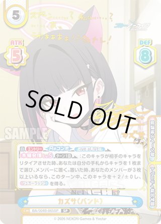 パラレル】ブルーアーカイブ vol.3 - マスターズスクウェア通販