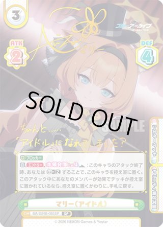 パラレル】ブルーアーカイブ vol.3 - マスターズスクウェア通販