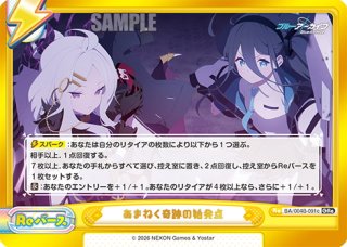ブルーアーカイブ vol.3 - マスターズスクウェア通販ブシロード店