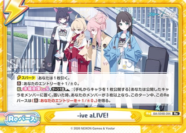 画像1: -ive aLIVE![Re_BA/004B-094Re] (1)