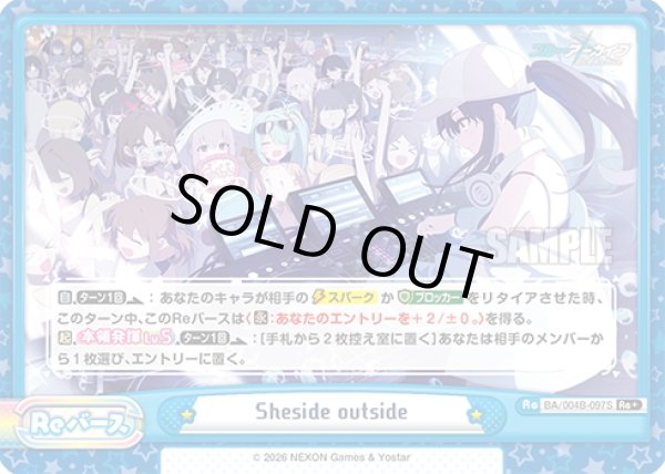 画像1: 【Re+仕様】Sheside outside[Re_BA/004B-097S] (1)