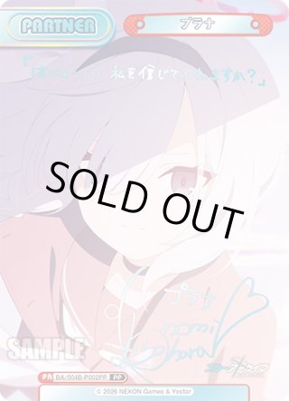 Reバース - マスターズスクウェア通販ブシロード店