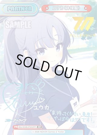 Reバース - マスターズスクウェア通販ブシロード店