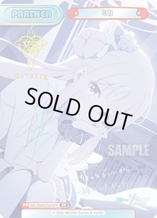 Reバース - マスターズスクウェア通販ブシロード店