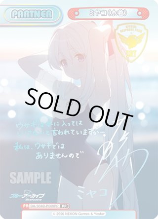 Reバース - マスターズスクウェア通販ブシロード店